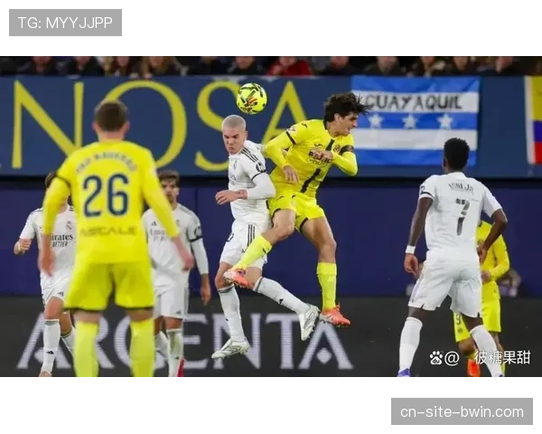 比利亚雷亚尔维持联赛第三位置 欧战区席位争夺进入关键阶段